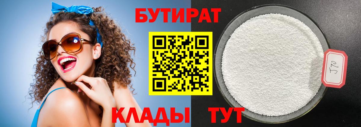 APVP СК   МЕТ  Вход с VPN  ЭКСТАЗИ  Мефедрон кристаллы  ГАШИШ  Миасс  Амфетамин кристаллы  Каннабис 
