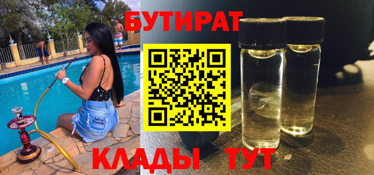 МАРИХУАНА  КЕТАМИН  А ПВП СК кристаллы  МЕФ кристаллы  Лсд 25  Миасс  КОКАИН  Гашиш  COCAIN  Мефедрон кристаллы  Кодеин 