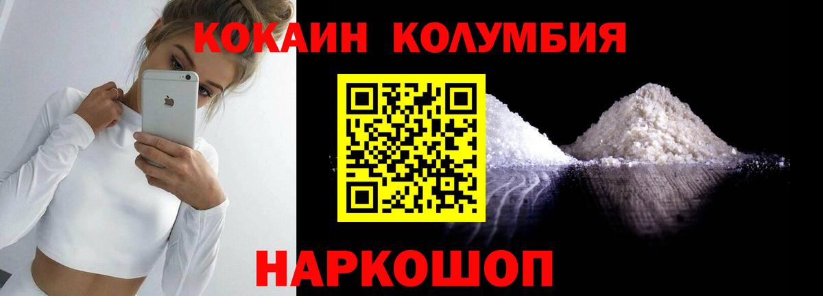 Cocaine 99% Миасс