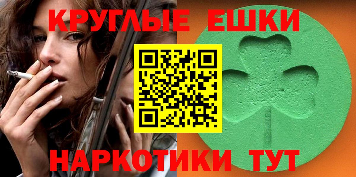 Экстази DUBAI Миасс