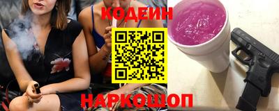 стафф Кандалакша