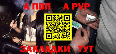стафф Кандалакша