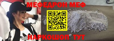 прущая мука Абакан