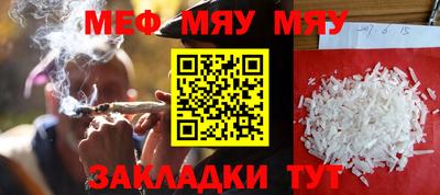 стафф Кандалакша
