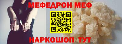 прущие крисы Камышлов
