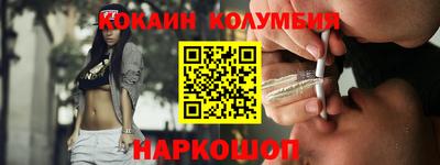стафф Кандалакша