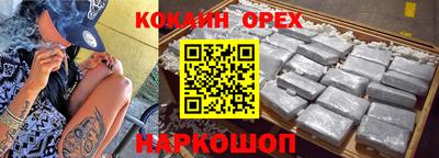 стафф Кандалакша