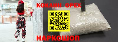 стафф Кандалакша