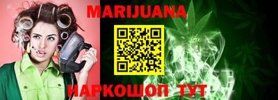 прущая мука Абакан