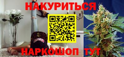 стафф Кандалакша