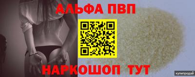 прущие крисы Камышлов