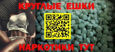 прущие крисы Камышлов
