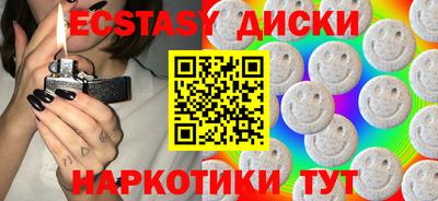 прущие крисы Камышлов