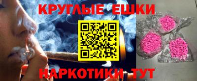 прущая мука Абакан