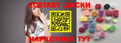 прущие крисы Камышлов