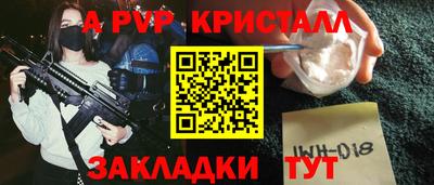 мдпв Канаш