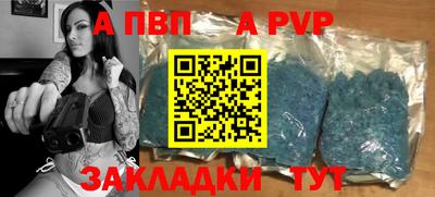 прущие крисы Камышлов