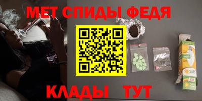 стафф Кандалакша