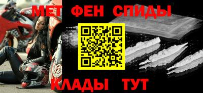 стафф Кандалакша