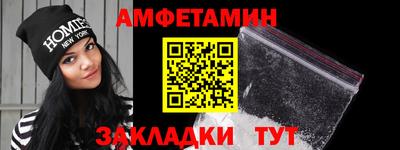 прущие крисы Камышлов