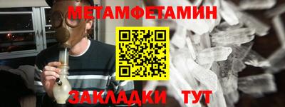 стафф Кандалакша