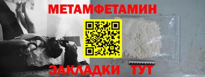 стафф Кандалакша