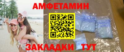 прущая мука Абакан