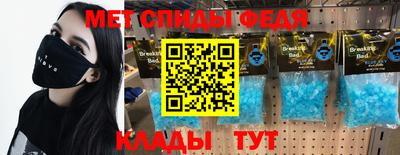 прущие крисы Камышлов