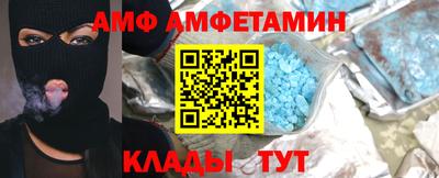 стафф Кандалакша