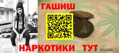 прущая мука Абакан