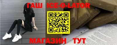 стафф Кандалакша