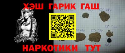 прущие крисы Камышлов