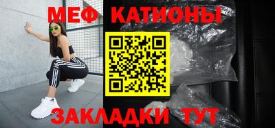 прущие крисы Камышлов