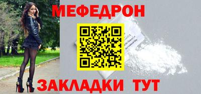 прущие крисы Камышлов