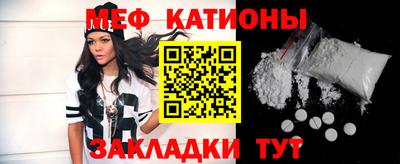 стафф Кандалакша