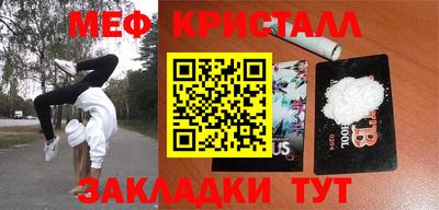 стафф Кандалакша