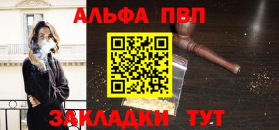 круглые Азнакаево