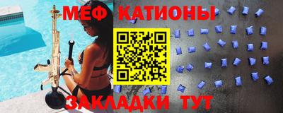 прущие крисы Камышлов