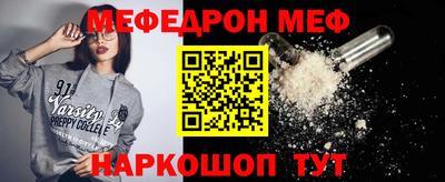 стафф Кандалакша