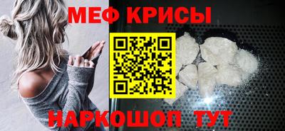 прущие крисы Камышлов