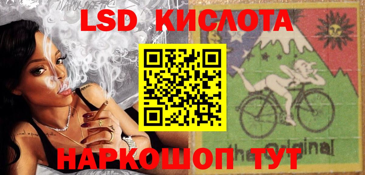 ЛСД экстази ecstasy Миасс