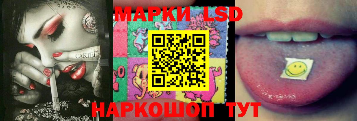 LSD-25 экстази кислота Миасс