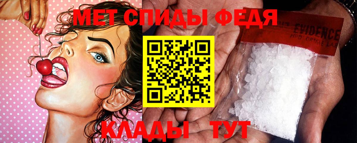 Первитин  Миасс  Метамфетамин Декстрометамфетамин 99.9% 