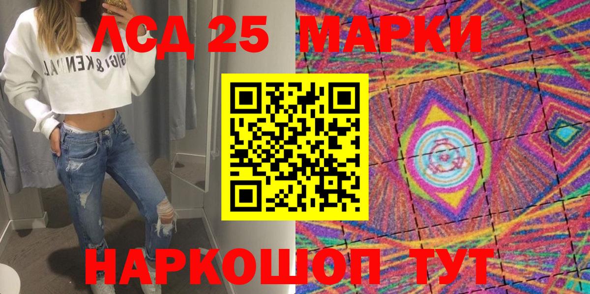 Наркотические марки 1,5мг  Миасс  Наркотические марки 1,5мг 