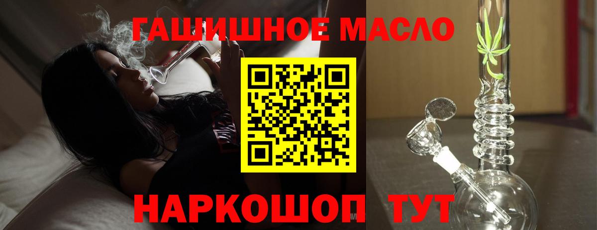Конопля Миасс