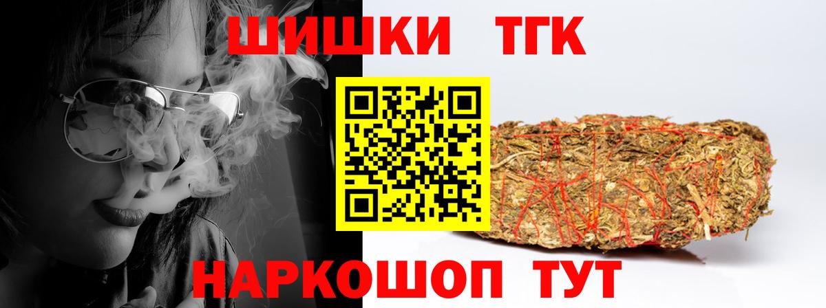 Каннабис AK-47 Миасс